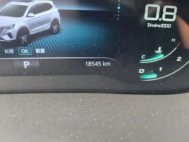 Roewe Roewe RX5 2025 PLUS 330TGI Auto Trend-Setting Smart Edition — Фото автомобиля 16