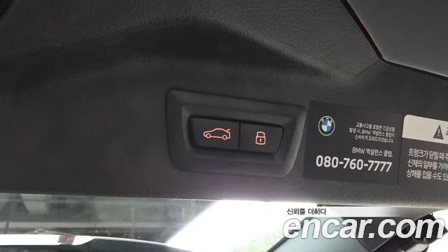 BMW X7 — Фото автомобиля 8