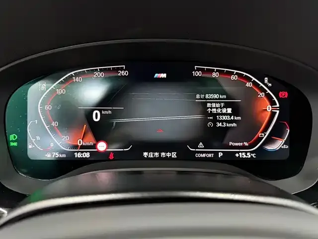 BMW 5 Series — Фото автомобиля 5