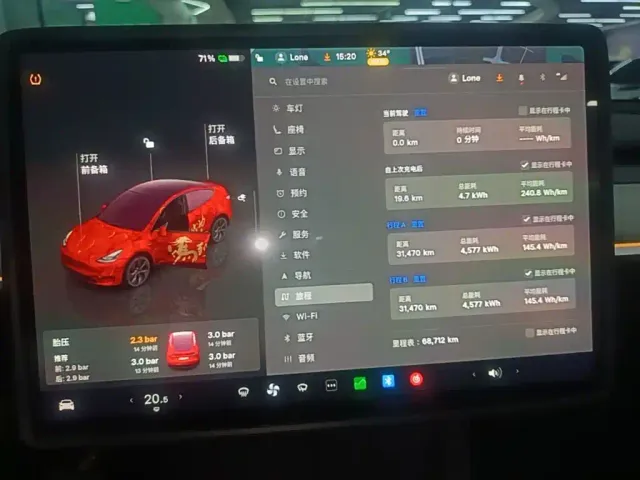 Tesla Model Y — Фото автомобиля 11