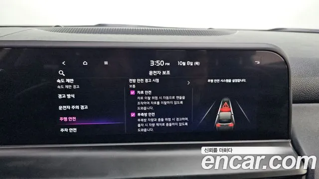 Kia Seltos New — Фото автомобиля 26