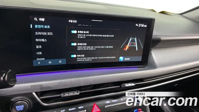 Hyundai Sonata DN8 — Фото автомобиля 21