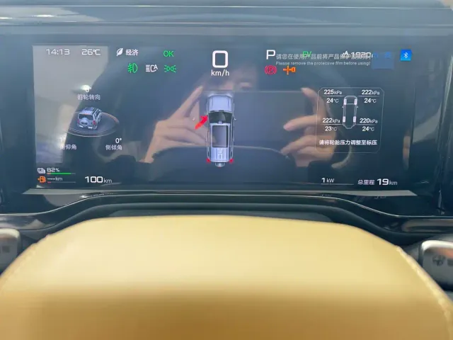 BYD FangChengBao Leopard 5 — Фото автомобиля 12