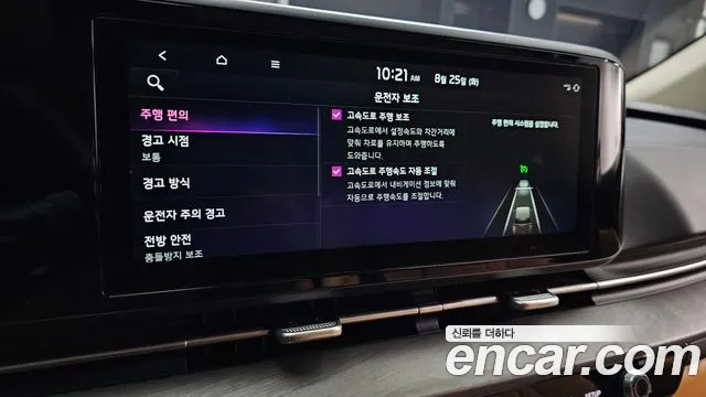 Kia Canival Carnival 4 поколение Дизель 9 мест Prestige — Фото автомобиля 17