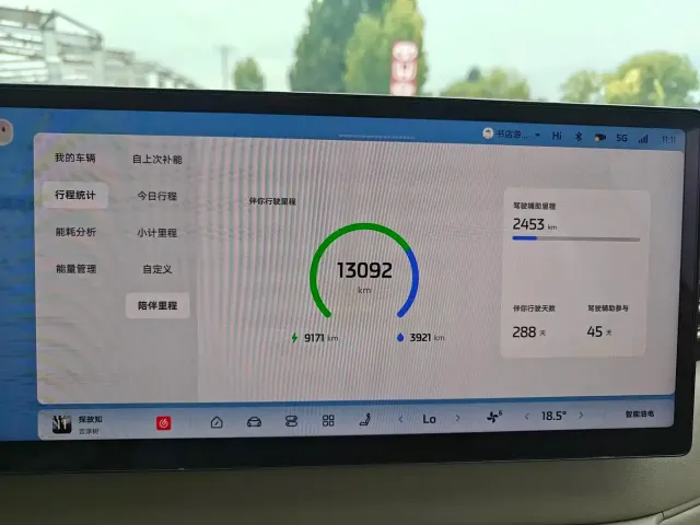 IM Motors IM LS6 2026 Extended Range 66 Max — Фото автомобиля 4