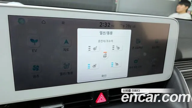 Hyundai Ioniq5 Ioniq5 Long Range AWD — Фото автомобиля 18