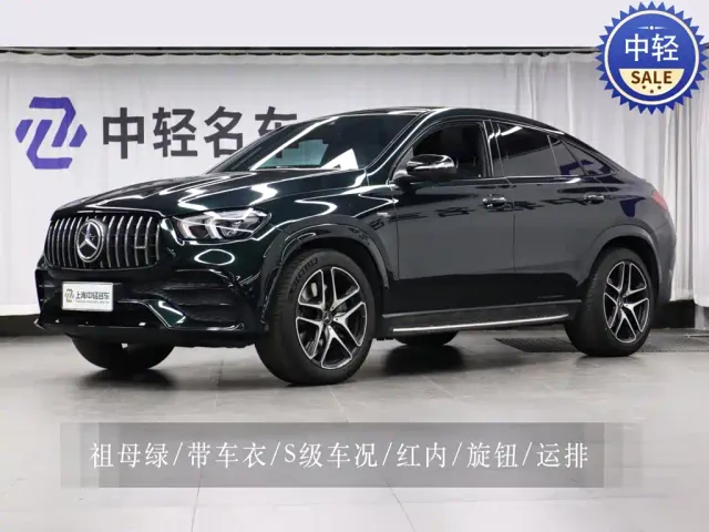 Фотография автомобиля — Mercedes-Benz GLE Coupe AMG