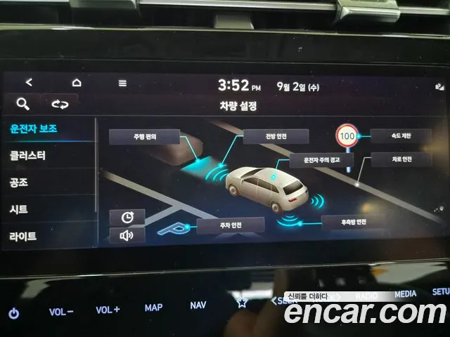 Hyundai Tucson NX4 — Фото автомобиля 14