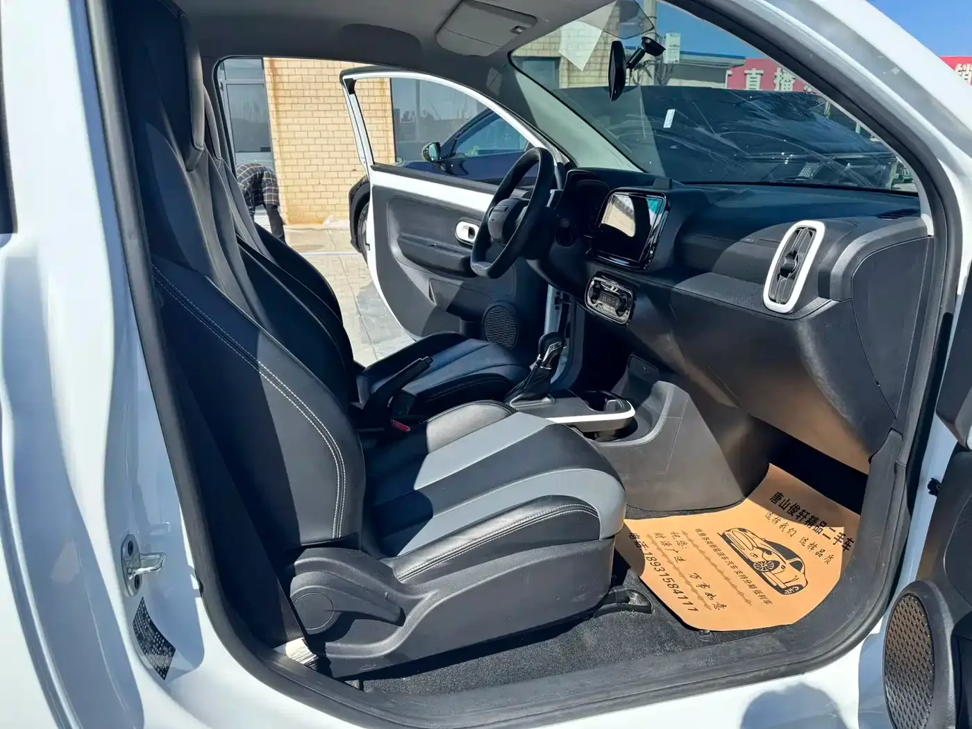 Roewe Kaiwei CLEVER 2022 311km Vitality Bobo Edition — Фото автомобиля 6