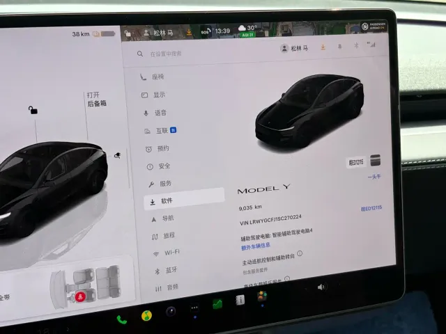 Tesla Model Y — Фото автомобиля 12