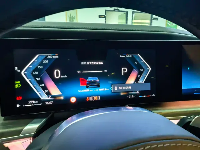 BMW 7 Series — Фото автомобиля 8