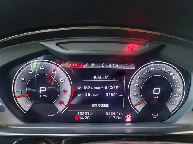 Audi A8 — Фото автомобиля 9