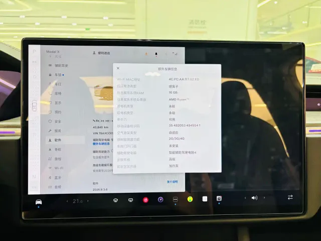 Tesla Model X — Фото автомобиля 17