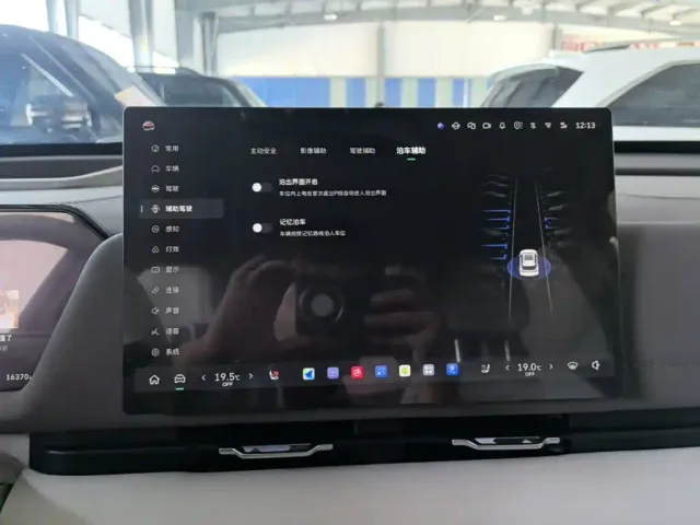 Haval Xiaolong MAX — Фото автомобиля 12
