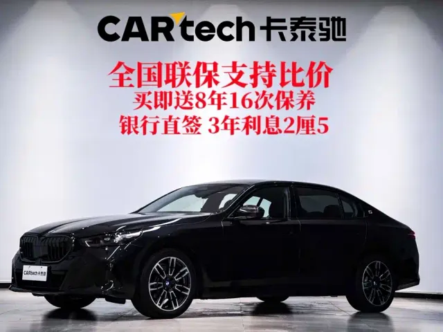 BMW 5 Series — Фото автомобиля 2