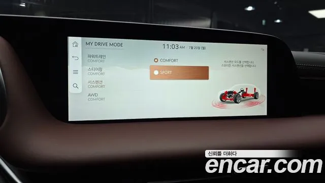 Genesis G90 Бензин 3.5 турбо AWD — Фото автомобиля 16