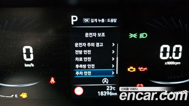 Hyundai Staria — Фото автомобиля 16