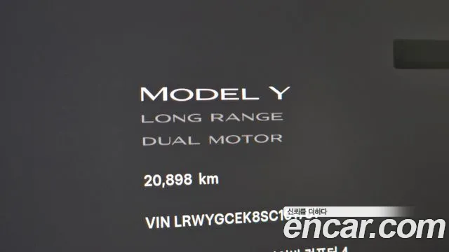 Tesla Model Y — Фото автомобиля 11