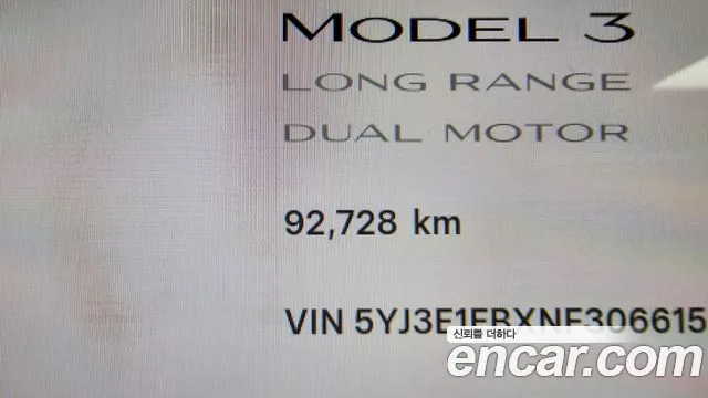 Tesla Model 3 — Фото автомобиля 8