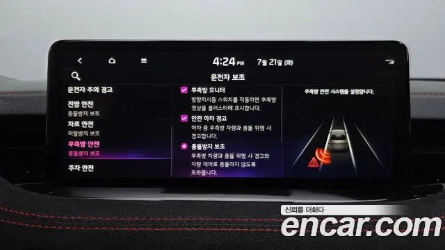 Kia Stinger Stinger Meister 3.3 GT AWD Acro Edition — Фото автомобиля 25