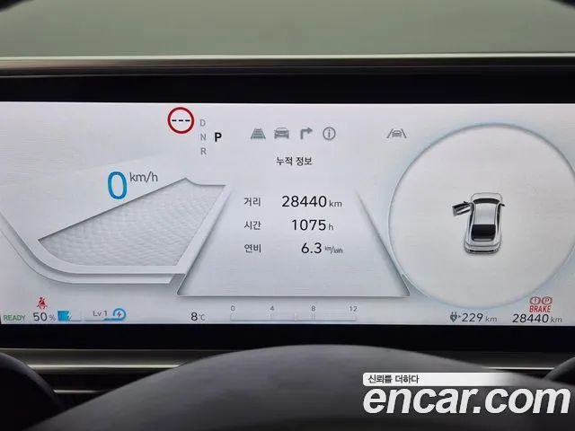 Hyundai Ioniq 6 — Фото автомобиля 15
