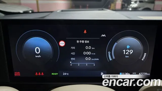 Hyundai Ioniq 5 New — Фото автомобиля 7