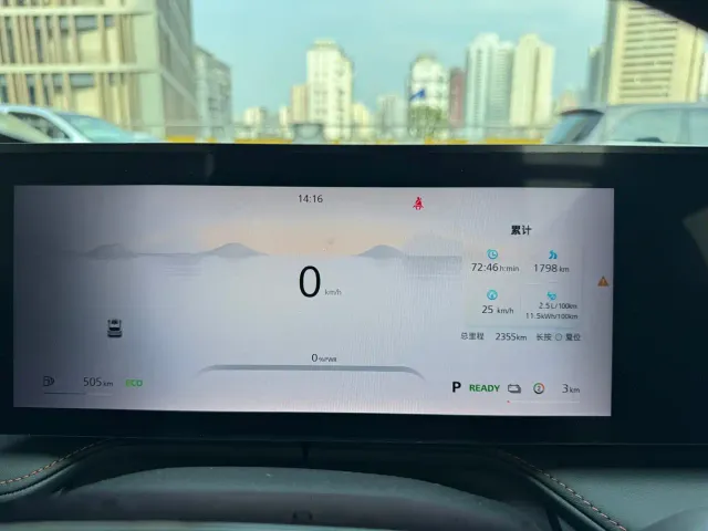Roewe RX5 — Фото автомобиля 19