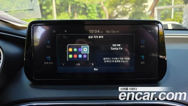 Hyundai Santafe Новый Santa Fe Дизель 2.2 2WD — Фото автомобиля 28