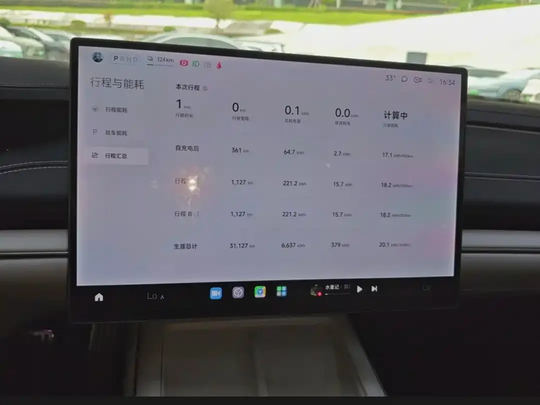Xiaomi Auto Xiaomi SU7 2024 AWD Extended Range Advanced Smart Driving Max Edition — Фото автомобиля 6