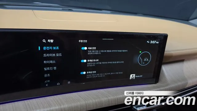 Hyundai Sonata DN8 — Фото автомобиля 24