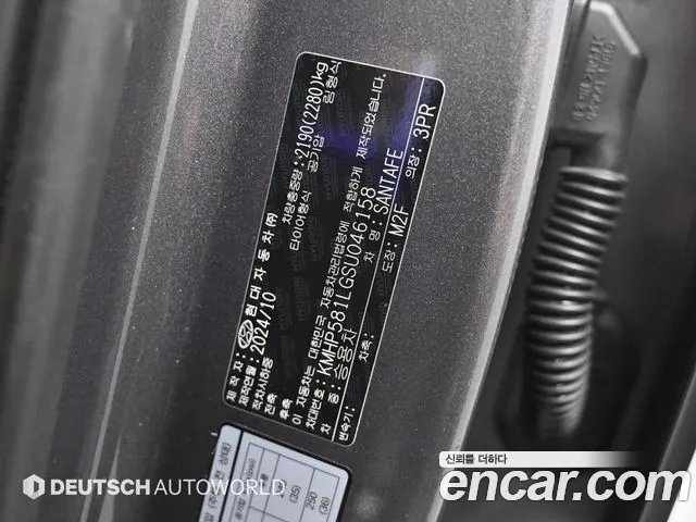 Hyundai Santa Fe MX5 — Фото автомобиля 20