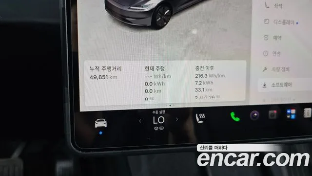 Tesla Model 3 — Фото автомобиля 8