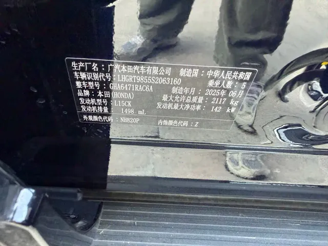Honda Breeze — Фото автомобиля 13