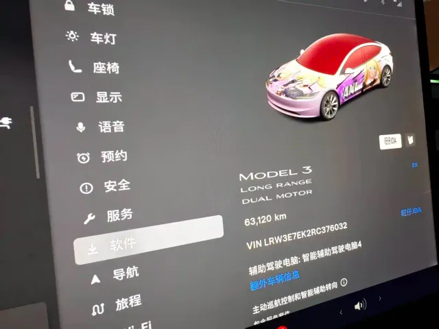 Tesla Model 3 — Фото автомобиля 13