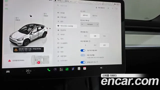 Tesla Model Y — Фото автомобиля 30