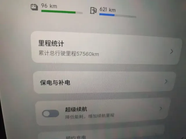 Geely Galaxy A7 — Фото автомобиля 4