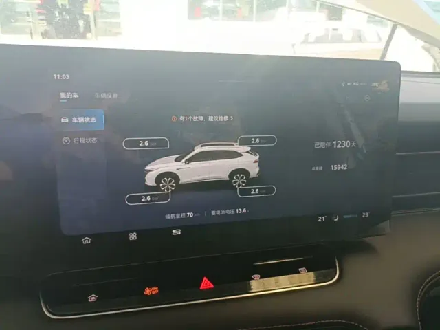 Roewe RX5 — Фото автомобиля 11
