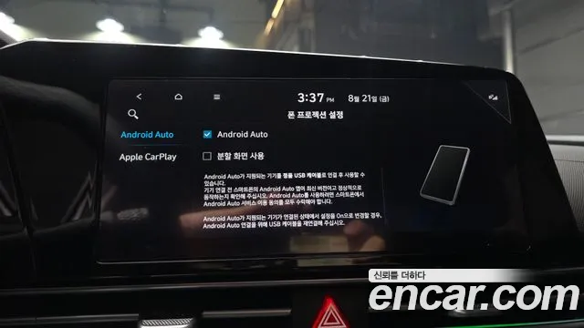 Hyundai AVANTE Новый Avante (CN7) — Фото автомобиля 16