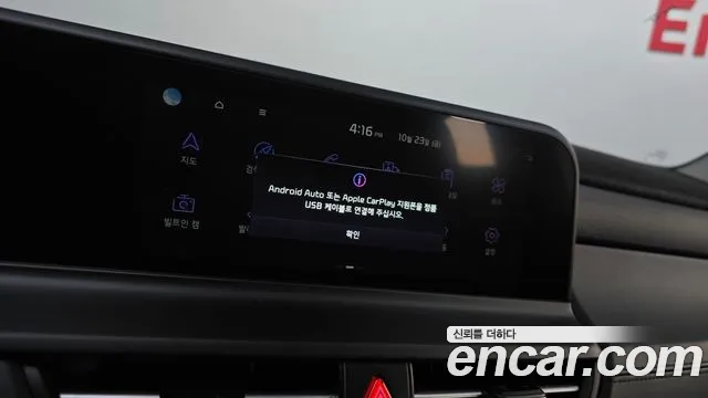 Kia Seltos New — Фото автомобиля 27