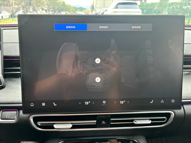 Chery Arrizo 8 PRO — Фото автомобиля 22