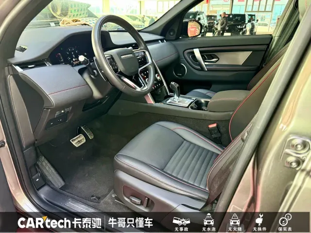 Land Rover Discovery Sport — Фото автомобиля 11