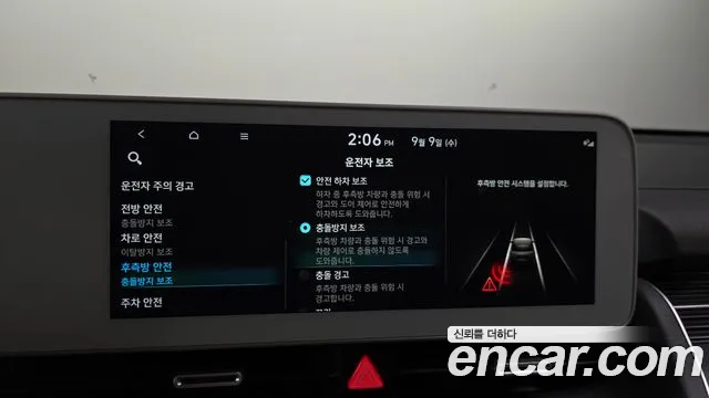 Hyundai Ioniq 5 Ioniq5 — Фото автомобиля 16
