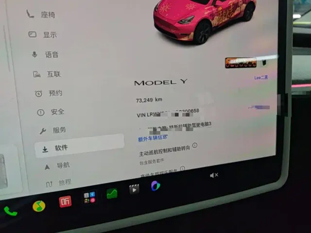 Tesla Model Y — Фото автомобиля 11