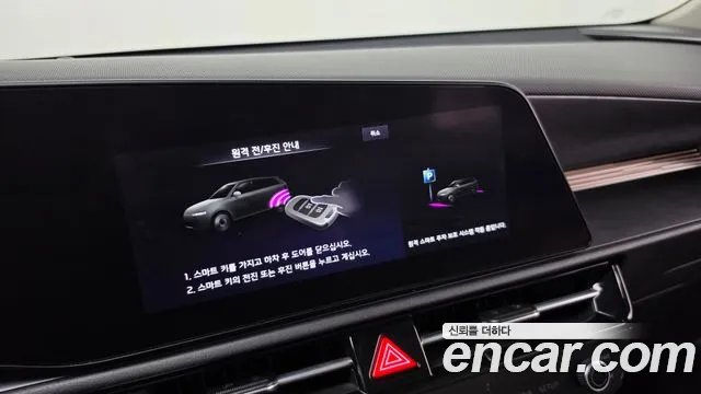 Kia Niro The All New Niro Signature — Фото автомобиля 28