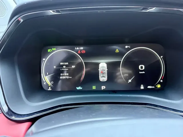 Geely Emgrand S — Фото автомобиля 15