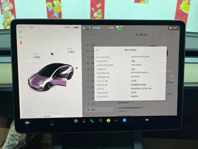 Tesla Model 3 — Фото автомобиля 14