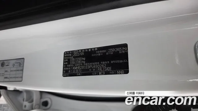 Hyundai Palisade The New Palisade Бензин 3.8 2WD — Фото автомобиля 30