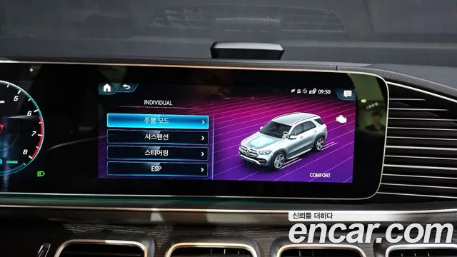 Mercedes-Benz GLE-Class — Фото автомобиля 22