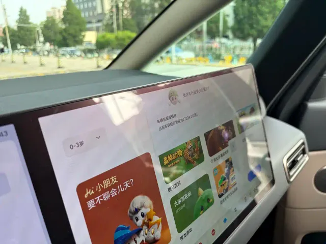 Li Auto MEGA — Фото автомобиля 10