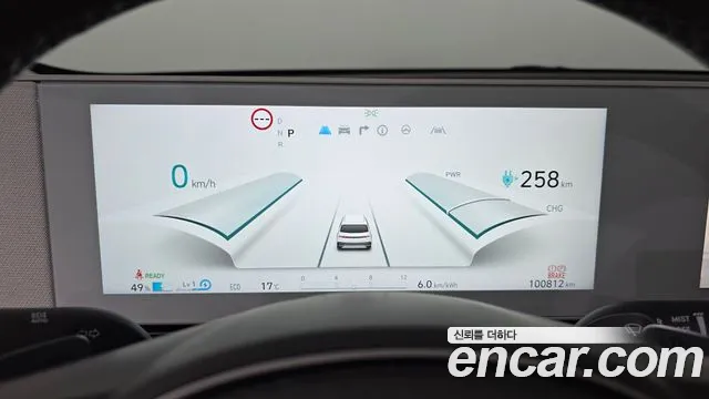 Hyundai Ioniq 5 — Фото автомобиля 11
